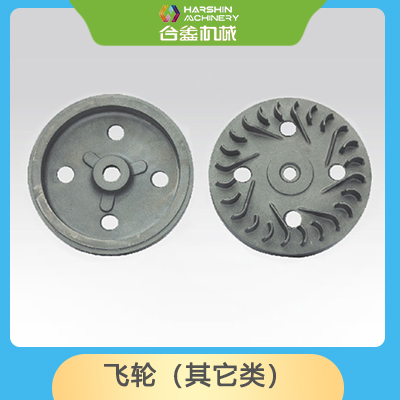 飛輪（其它類(lèi)）