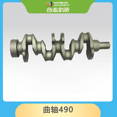 曲軸490